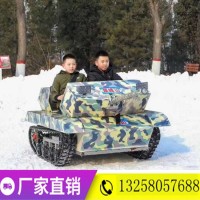 全年龄阶段都可以玩的玩具坦克  电动易上手的玩具坦克  成人儿童都可以玩的玩具坦克
