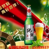 啤酒批发厂家瓶装啤酒招辽阳 营口 盘锦 马鞍山 丹东代理