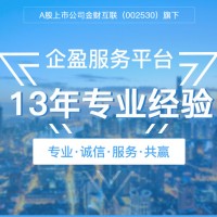 【限上海区域】上海财务代理-财务记账的费用，纳税申报汇算清缴办理