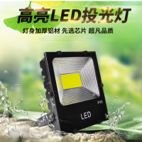 普仕亮HJG-100瓦 LED投光灯 工程照明灯 集成芯片投光灯广告灯厂家直销