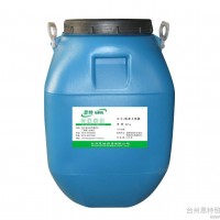 选购纸品表面处理防水涂料到台州恩特公司 表面防水涂料