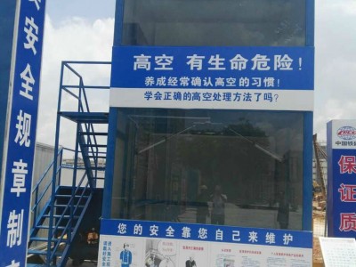 工程项目深圳建筑安全体验馆策划 安