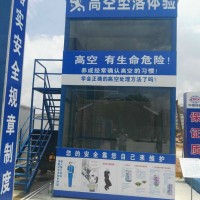 工程项目深圳建筑安全体验馆策划 安全体验防护区生产厂家