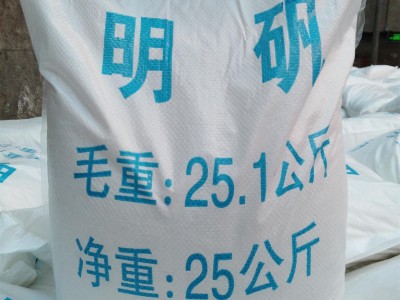 湖南长沙明矾工业级水处理剂 99颗粒