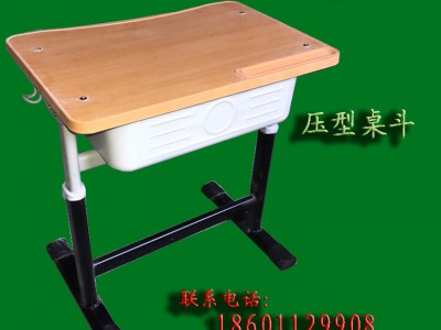 金属钢木合制教学设备 学生课桌椅 