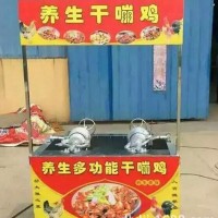 商用干嘣机小吃车干蹦鸡的机械设备 双锅干崩锅机配秘制酱料
