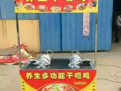 现货干蹦鸡的机械设备 双锅干崩锅机