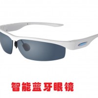 魔森智能穿戴设备户外运动眼镜支持苹果安卓系统带蓝牙耳机太阳镜