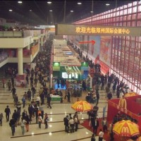 2017中国（郑州）国际汽车后市场博览会CIAAF